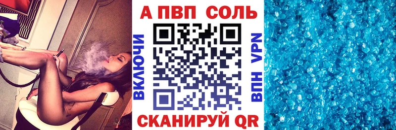 Наркошоп Асино АМФ  КОКАИН  ГАШИШ  МЕФ  МАРИХУАНА  СОЛЬ 