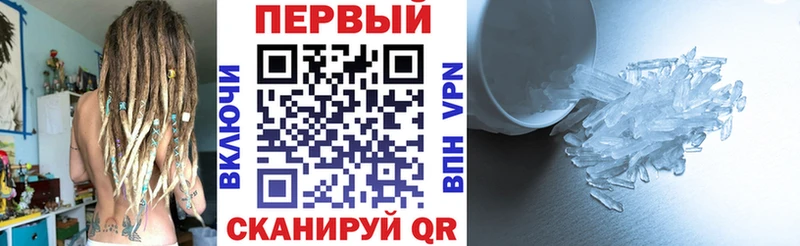 АМФ VHQ  наркошоп  Асино 