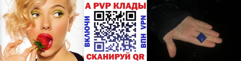shop какой сайт  блэк спрут онион  Асино  как найти   A PVP СК КРИС 