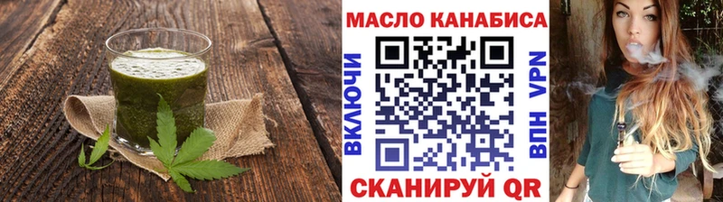 Печенье с ТГК конопля  где продают   Асино 