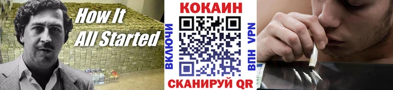 Cocaine 98%  Асино 