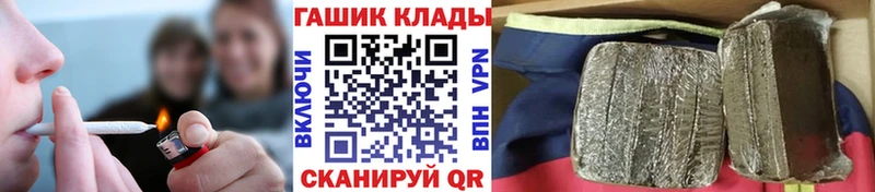 Гашиш ice o lator Асино