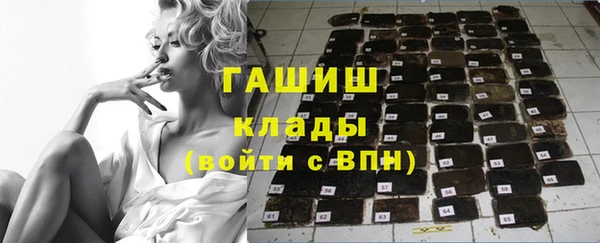 бутират Алексин