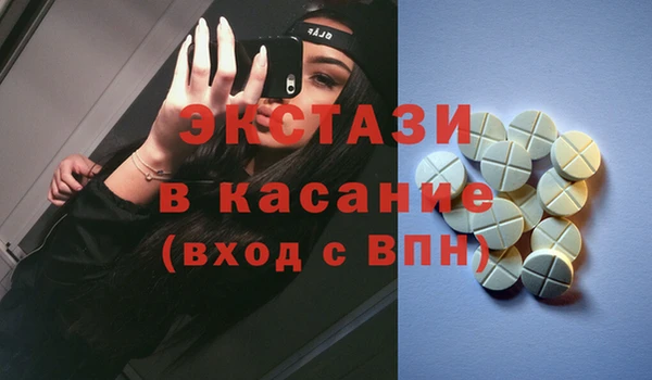бутират Алексин