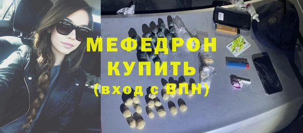 первитин Воткинск
