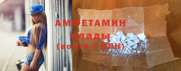 мефедрон Алексеевка