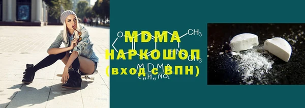бутират Алексин