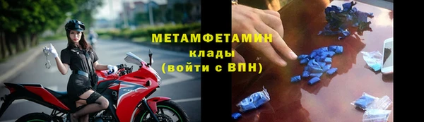 мефедрон Алексеевка