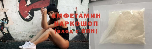 мефедрон Алексеевка
