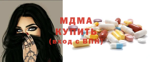 бутират Алексин