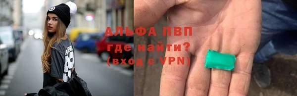 трава Алзамай