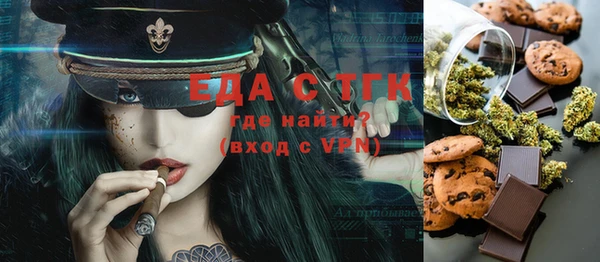 бутират Алексин