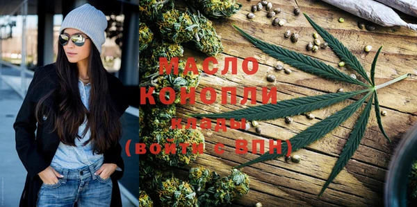 мефедрон Алексеевка