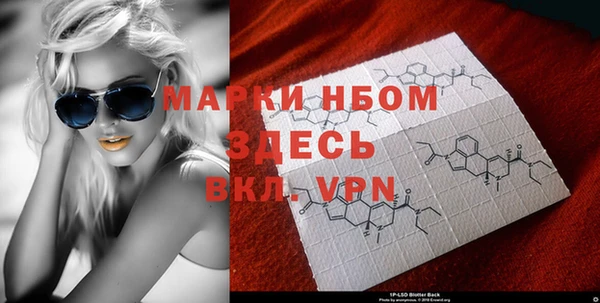 бутират Алексин
