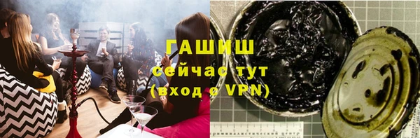 трава Алзамай