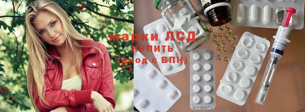 мефедрон Алексеевка