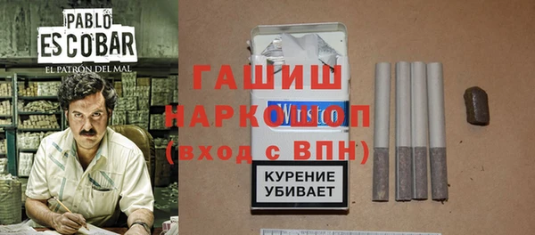 бутират Алексин