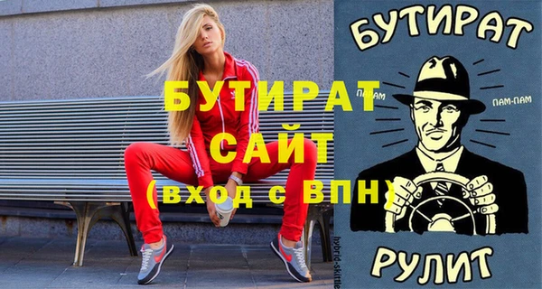 шишки Вуктыл
