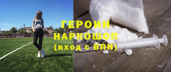 марихуана Ростов