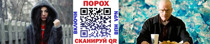 Первитин винт  darknet формула  Асино  мега онион 