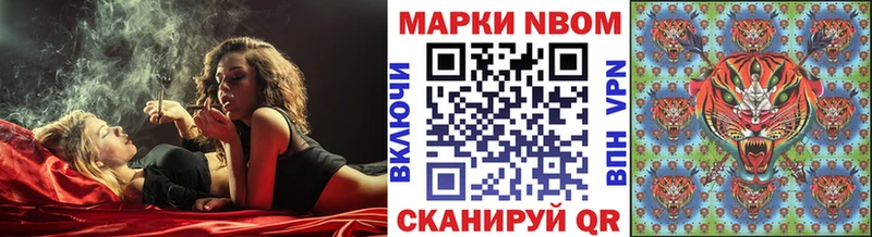 как найти   Асино  OMG ссылки  Наркотические марки 1500мкг 