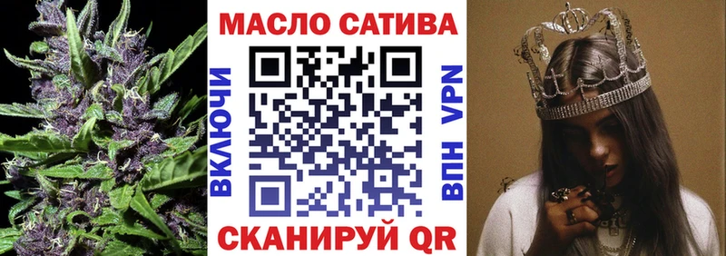 ТГК гашишное масло купить наркоту Асино